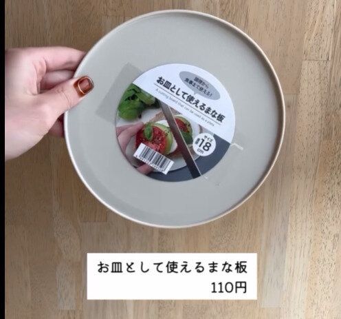 セリア キッチン用品