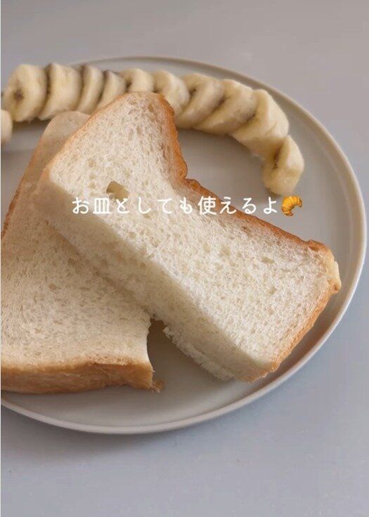 お皿として使えるまな板