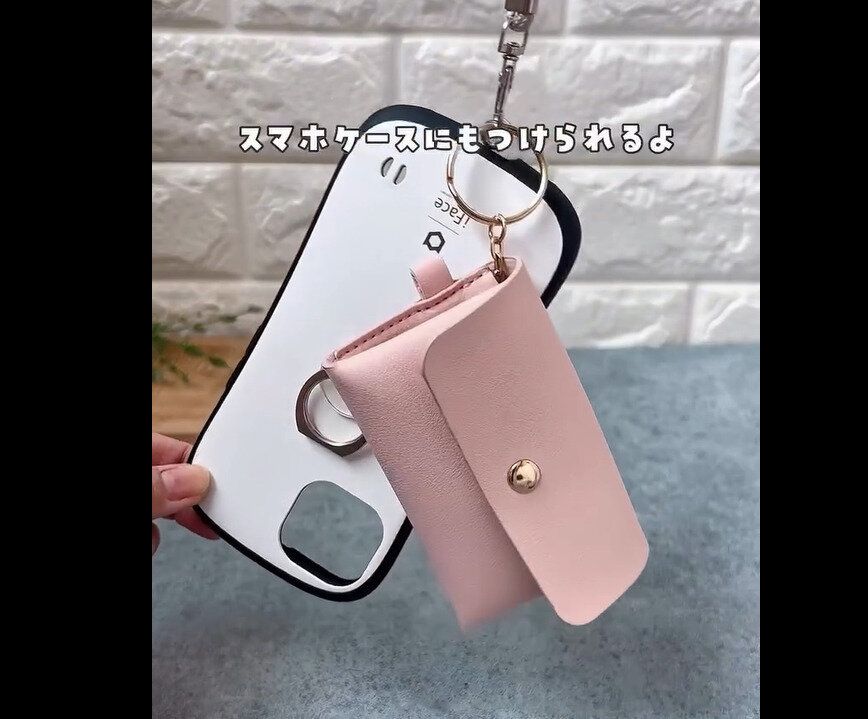 【ダイソー】これ買って！レザー調マルチウォレットケース