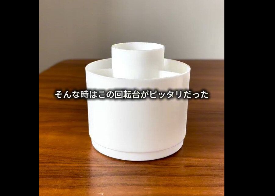 【ダイソー】パッと取り出せる！回転できる収納ケース
