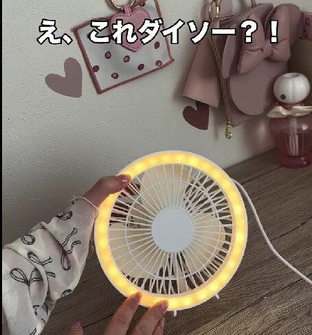 ダイソー 日用品