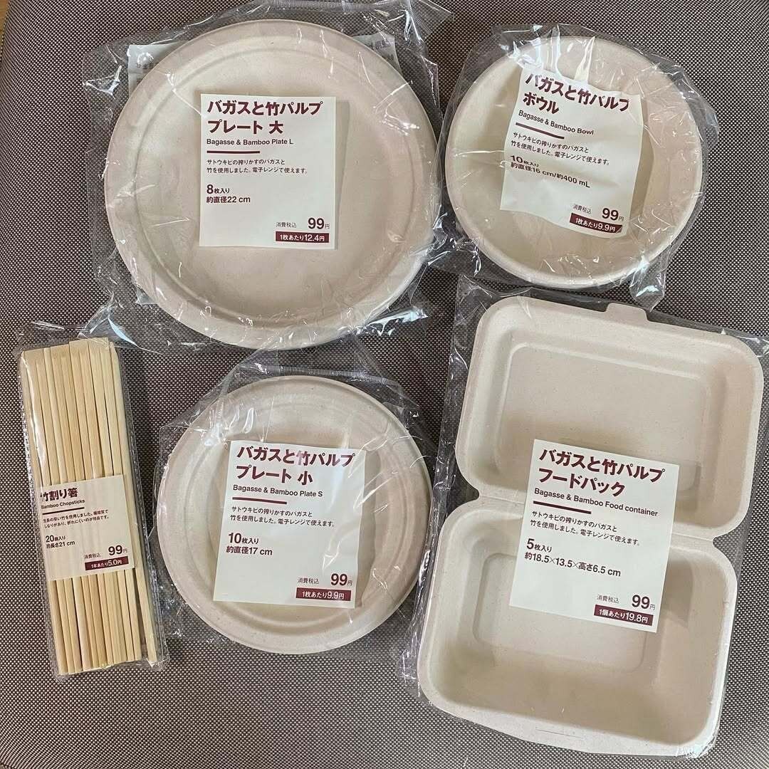 【無印良品】電子レンジにも対応！便利な使い切り食器