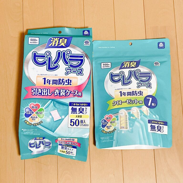ダイソーのおすすめ「ピレパラアース」は550円だけどすぐ買うべき！値段以上に活躍する高額商品神アイテム