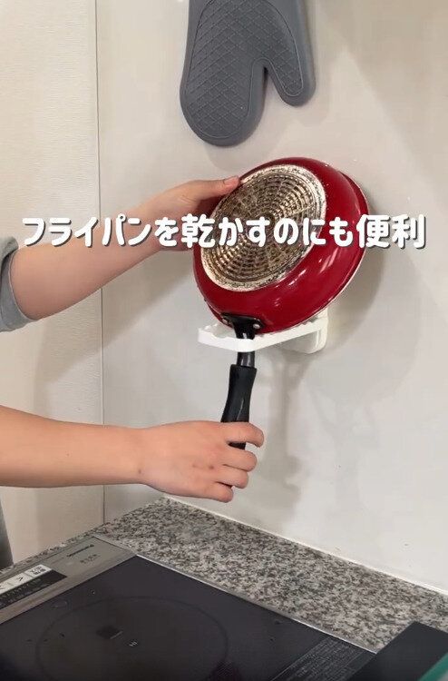 【ダイソー】鍋蓋の一時置きや乾かすのにも便利