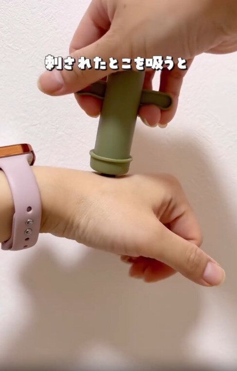 【ダイソー】刺された場所に当てて吸引するだけ
