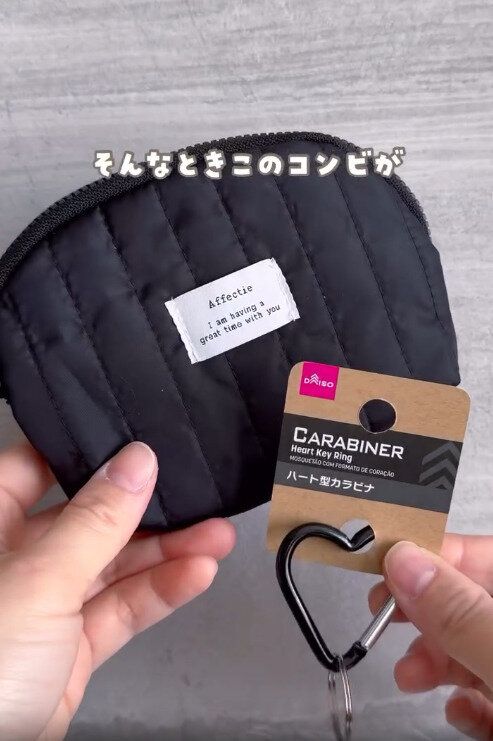 【ダイソー】かばんのごちゃごちゃを解消する便利アイテム