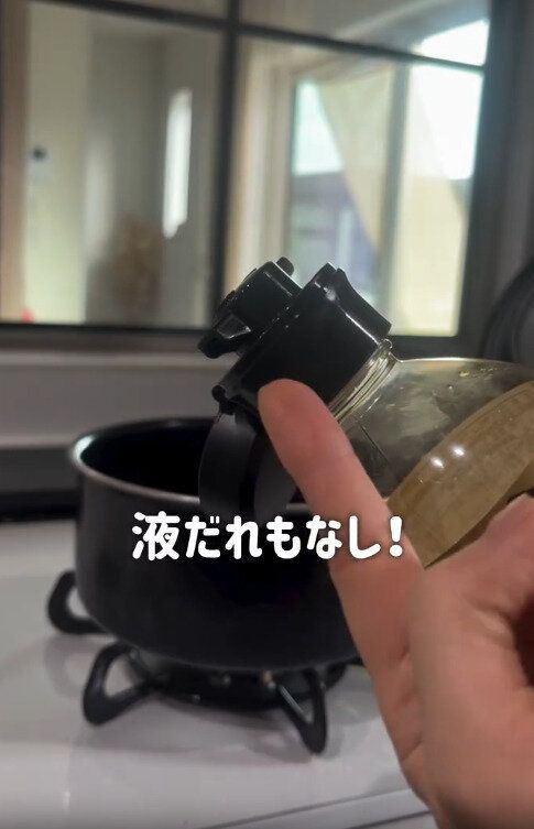 【ダイソー】液だれもなしでストレスフリー