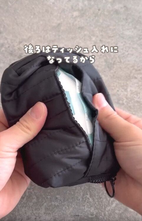 【ダイソー】ぐしゃぐしゃティッシュも卒業