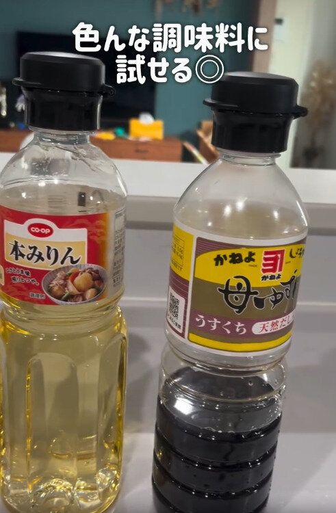 【ダイソー】醤油以外の調味料にも取り付け可能
