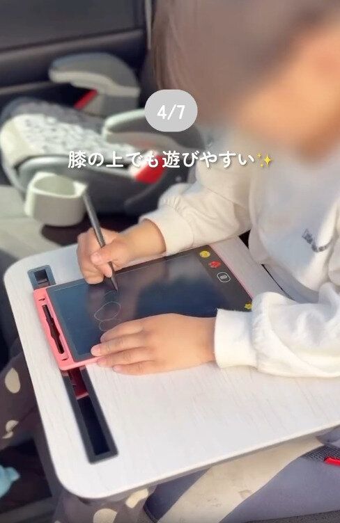 【ダイソー】専用テーブルがなくても膝上で遊びやすい