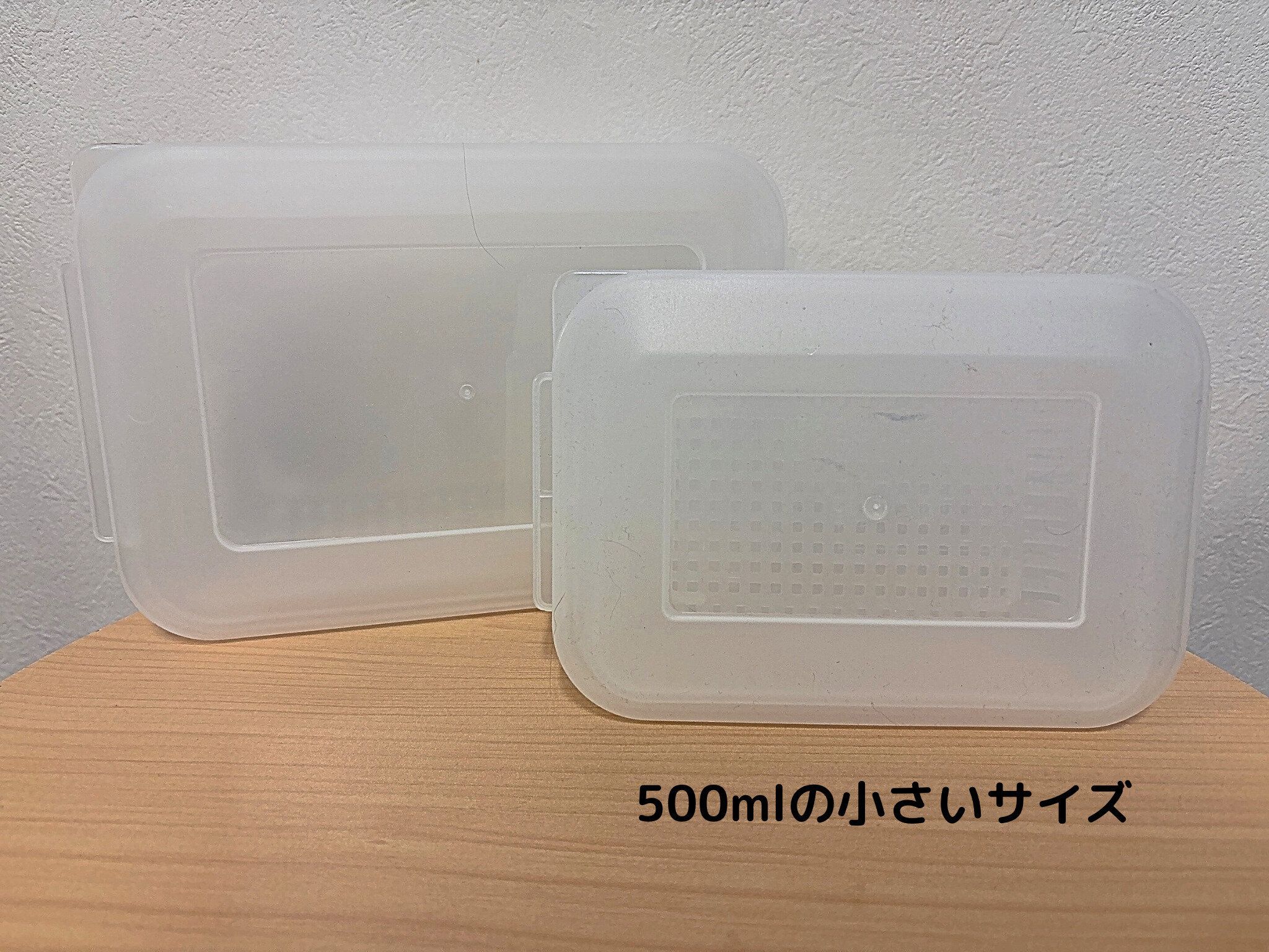 ダイソーザル付き容器