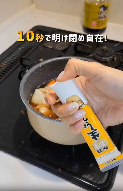 【セリア】10秒で開け閉め自在!