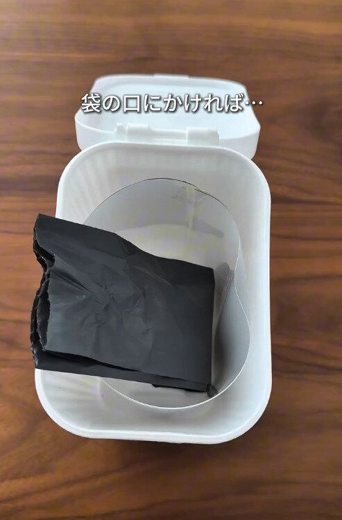 【ダイソー】サイズに合わせてカット&ゴミ袋をかけるだけ