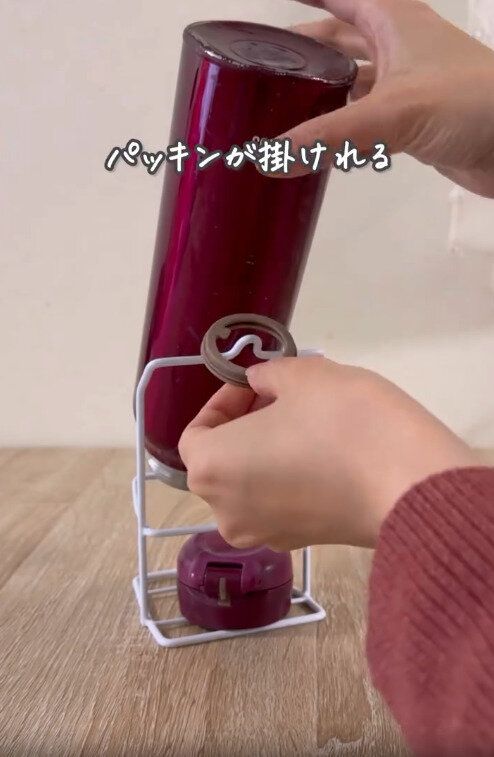 【セリア】なくしやすいゴムパッキンも掛けられる