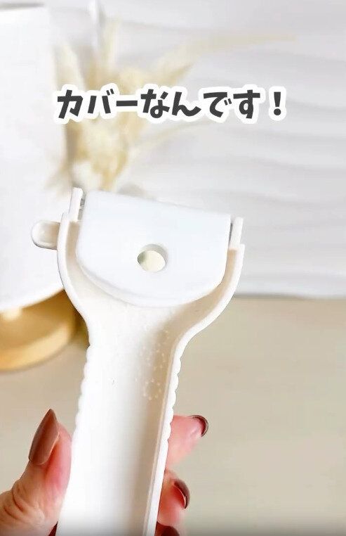 【セリア】100均以外のピーラーにもワンタッチで取り付け可能
