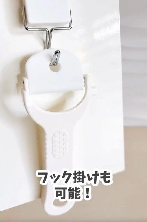 【セリア】カバーをつけて吊り下げ収納もできる