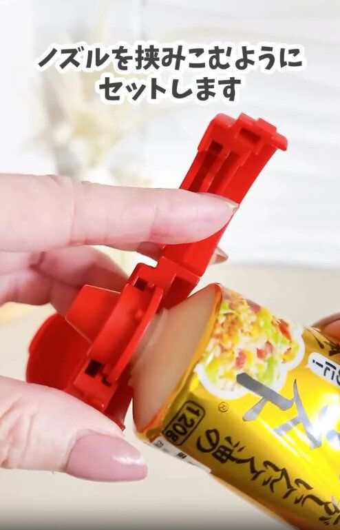 【セリア】挟んでセットするからキャップが外れる心配なし