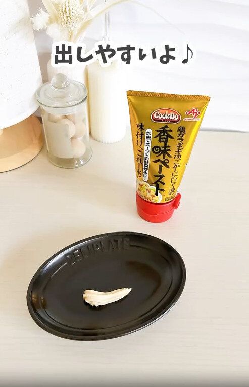 【セリア】片手で開閉可能で劇的に使いやすくなる