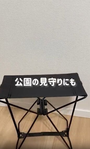 【キャンドゥ】おでかけシーンでも大活躍