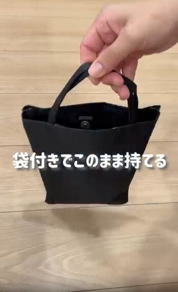 【キャンドゥ】手提げ袋付きで持ち運びにも便利