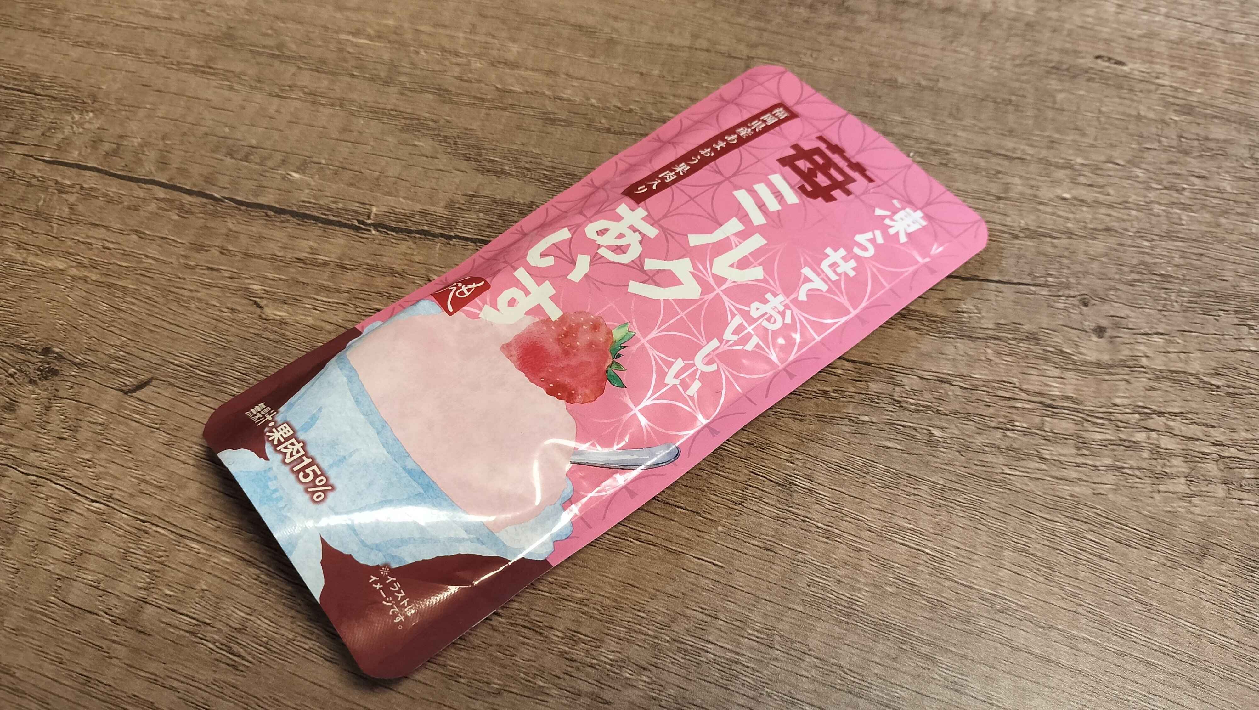 苺ミルクあいす