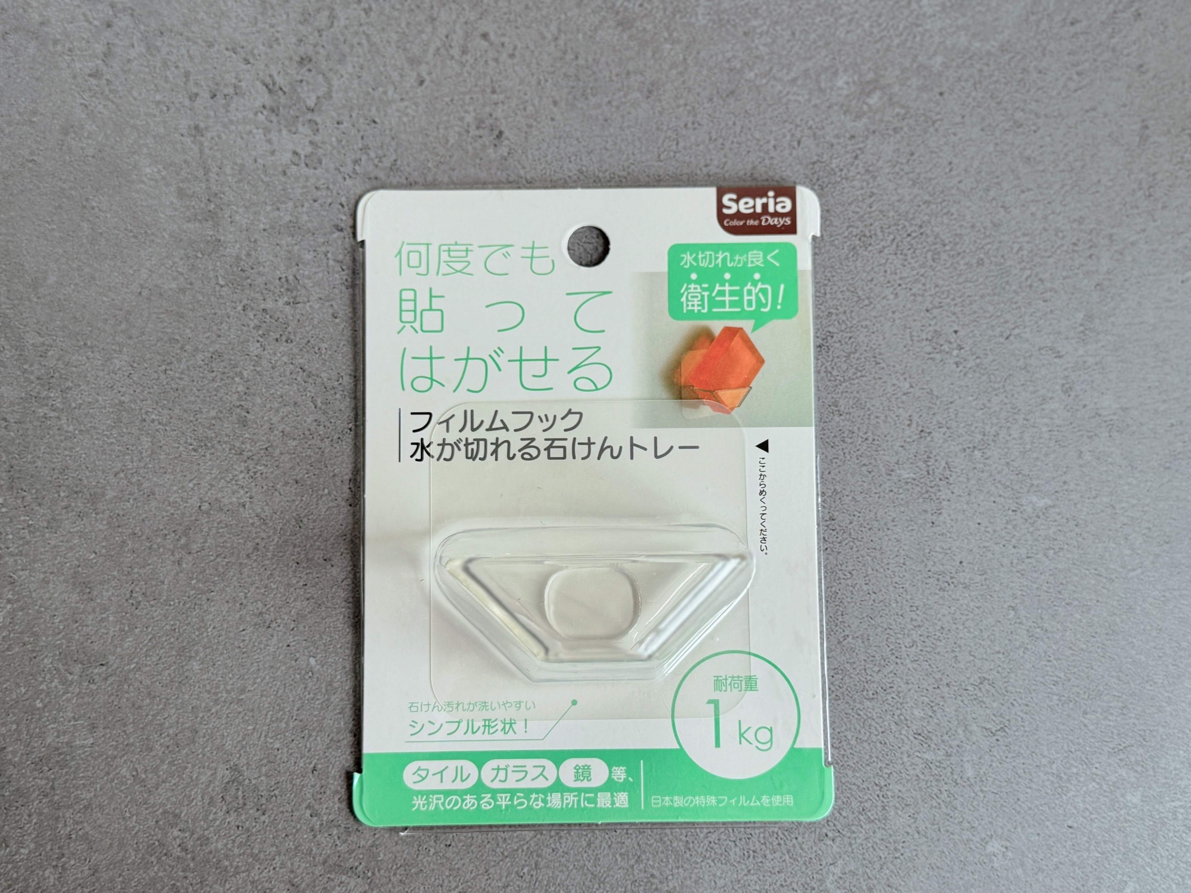 1．フィルムフック 水が切れる石けんトレー