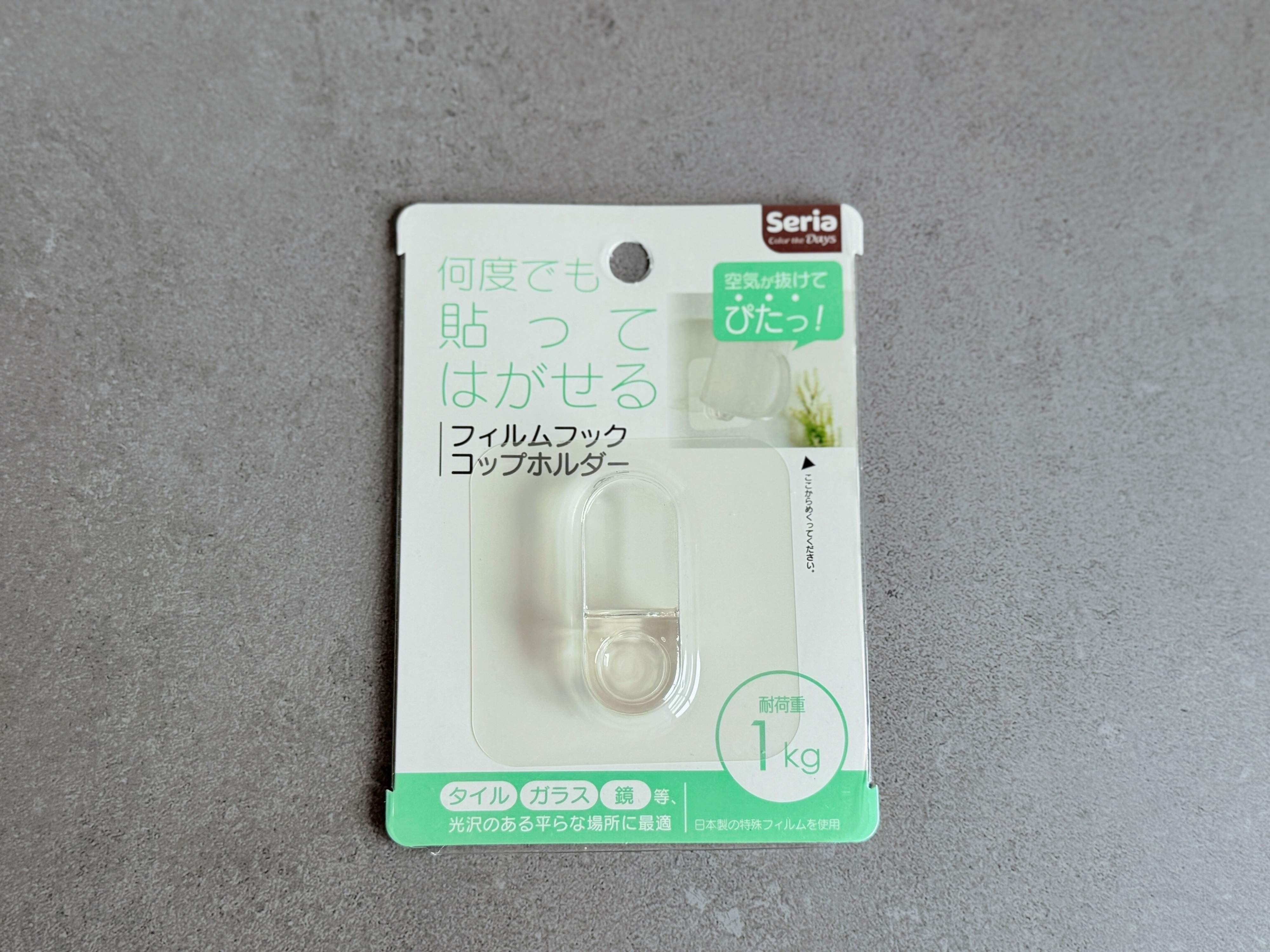 3．フィルムフック コップホルダー