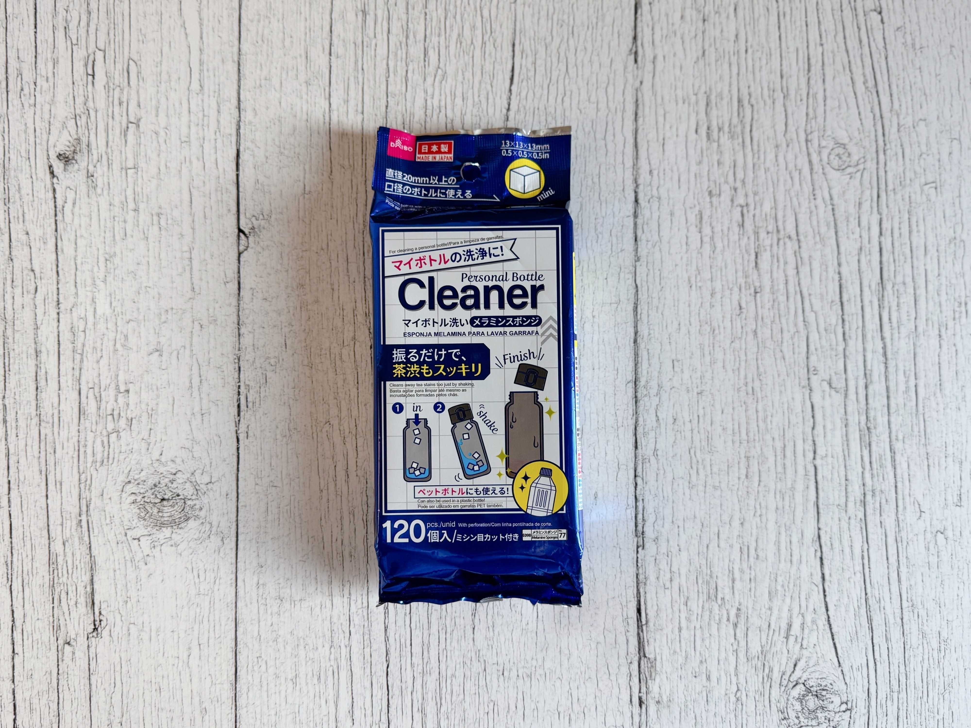 1．マイボトル洗いメラミンスポンジ