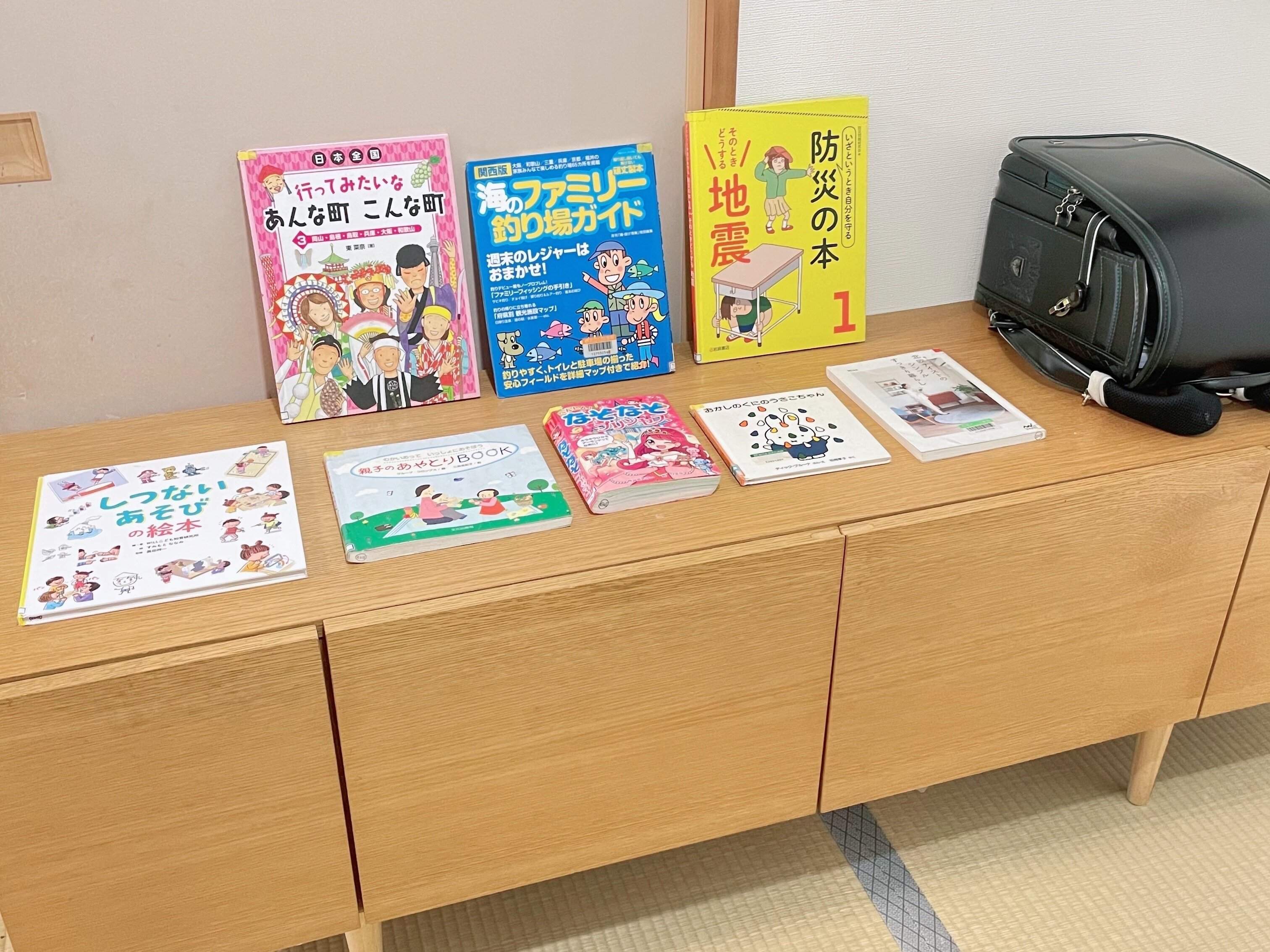4．図書館に行く
