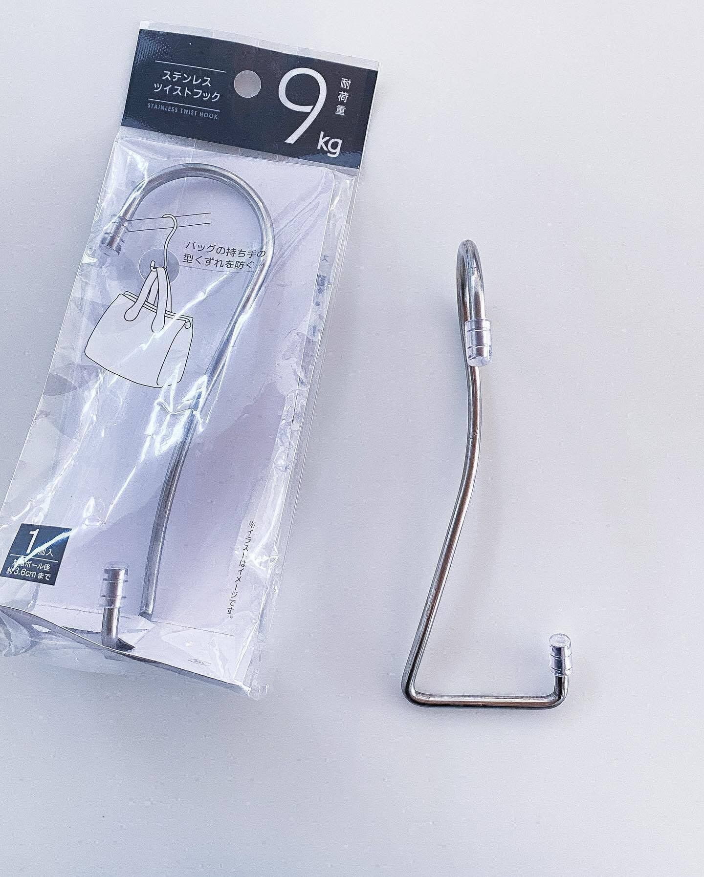 セリアのアイテムで安定してバッグを収納