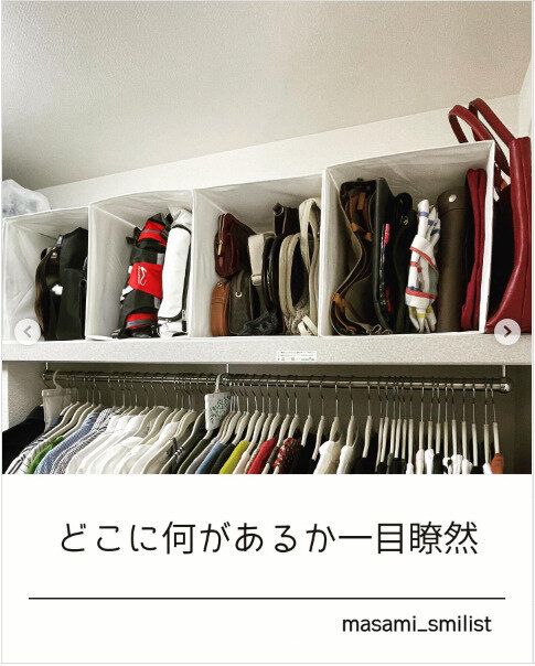 いつもと向きをかえるだけ！劇的に使いやすくなるカバン収納アイデア