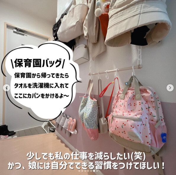 100均アイテムだけで可能！自分で片づけできる環境づくり