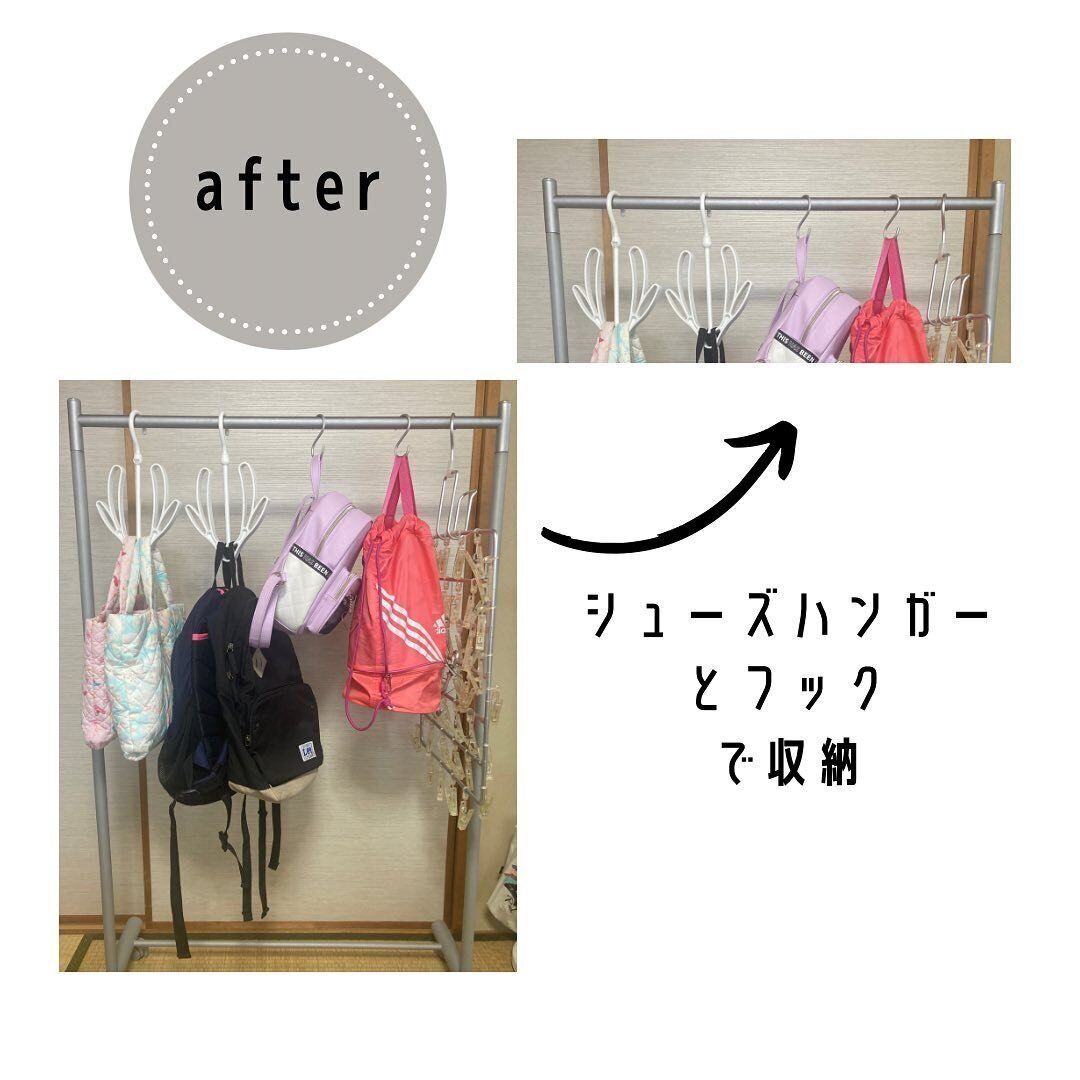 シューズハンガーをバッグ収納に活用