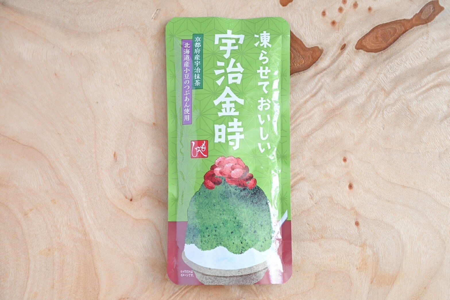 凍らせておいしい 宇治金時