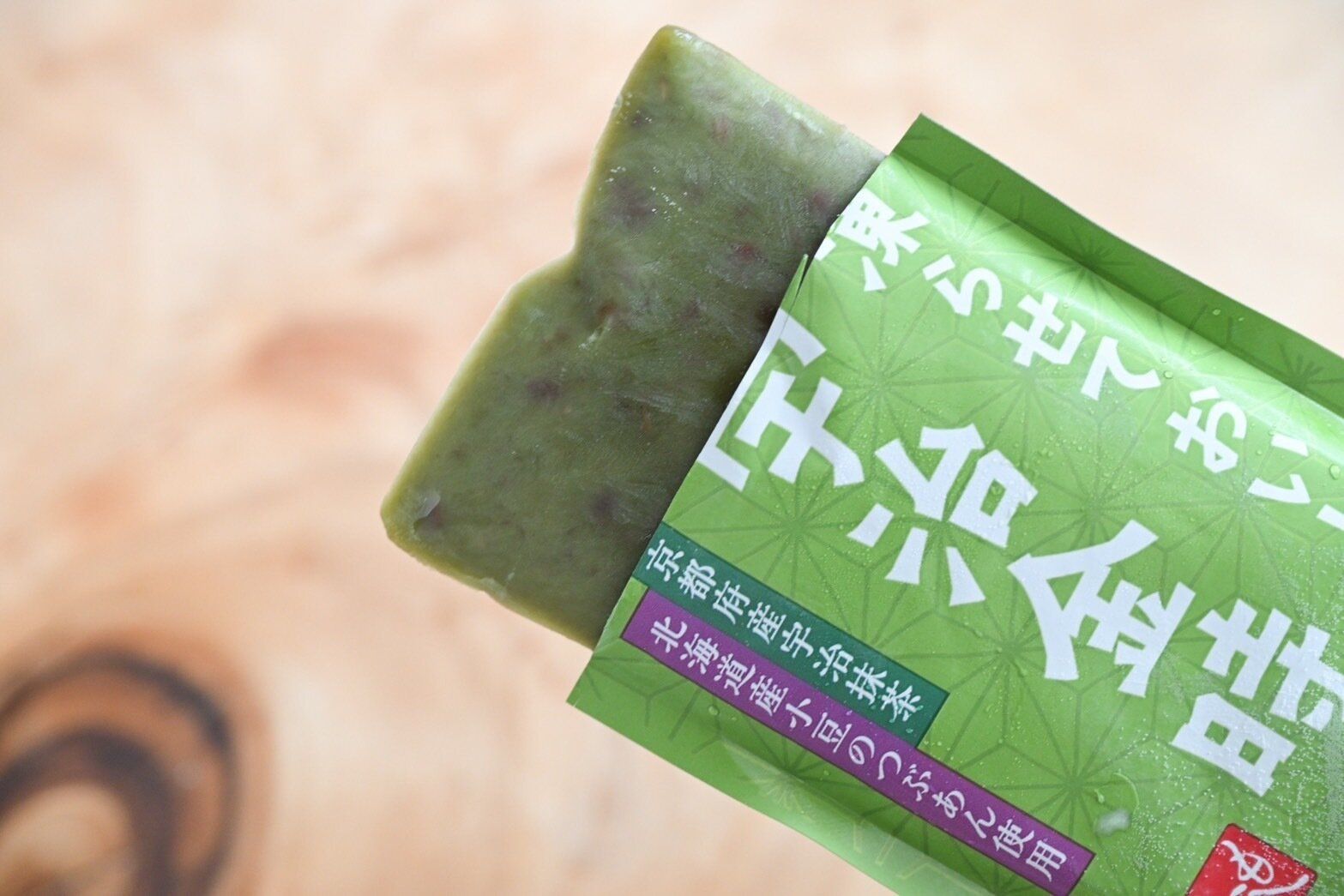 凍らせておいしい 宇治金時