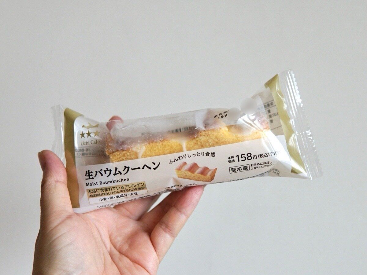 生バウムクーヘン