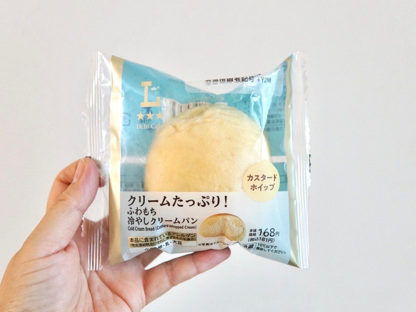 クリームたっぷり！ふわもち冷やしクリームパン　カスタードホイップ