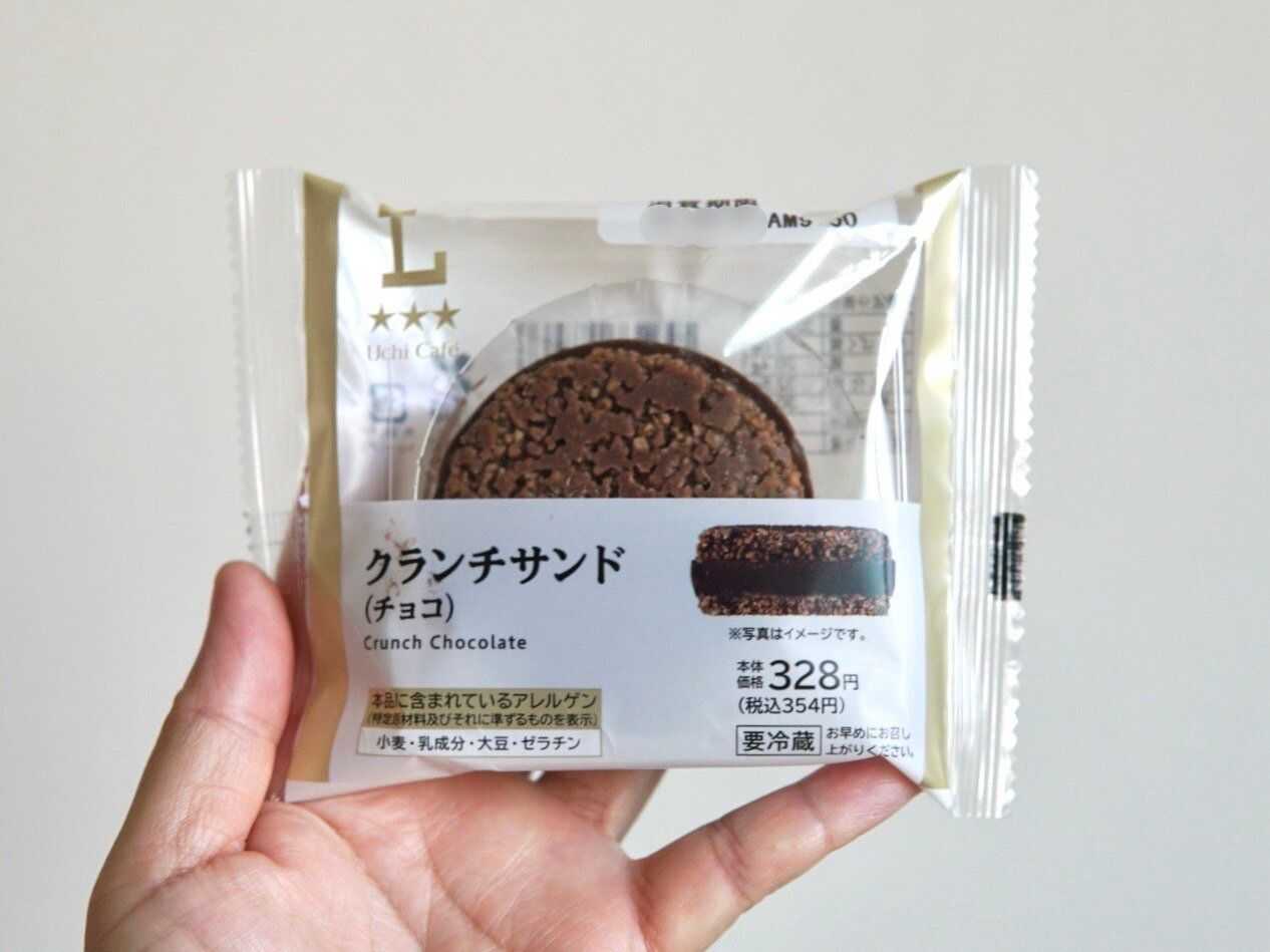 クランチサンド(チョコ)