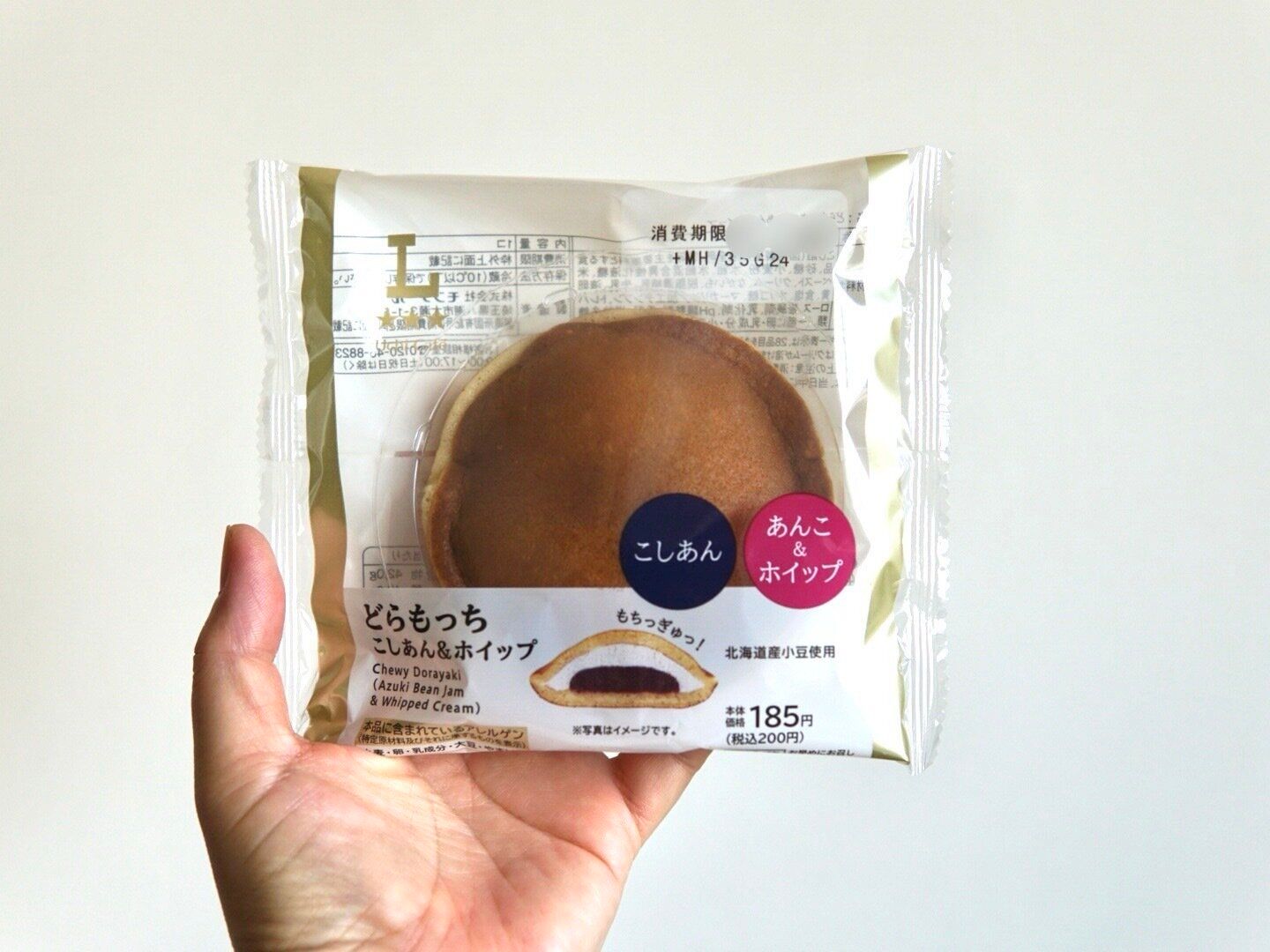 どらもっち(こしあん＆ホイップ)