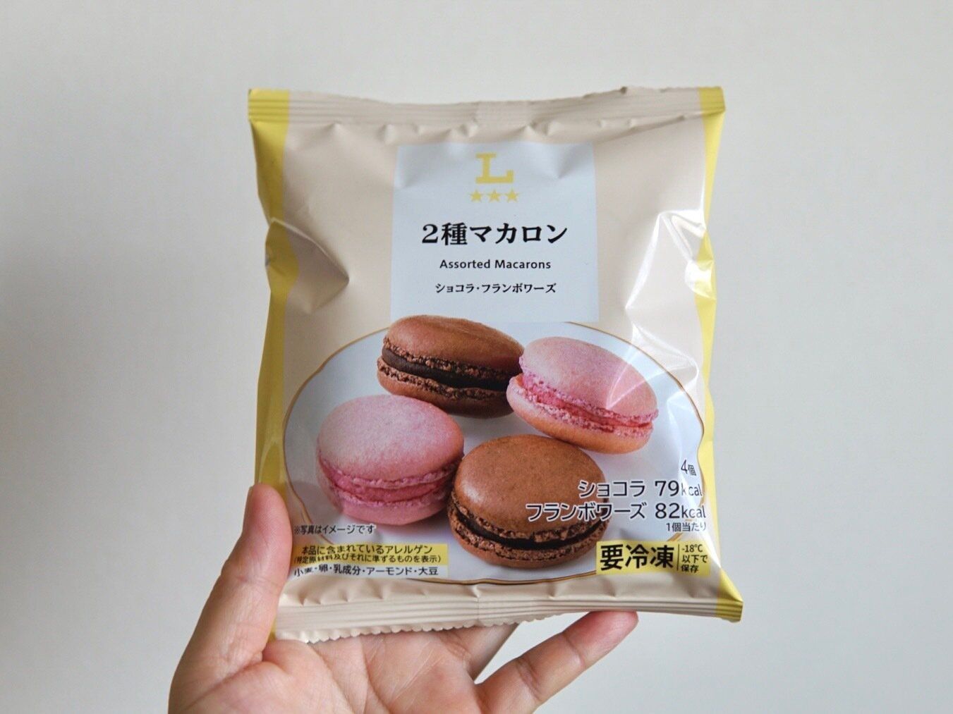 2種マカロン　4個入