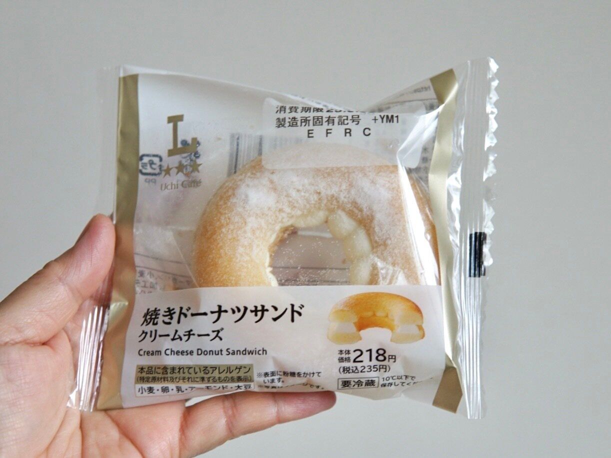 焼きドーナツサンド(クリームチーズ)