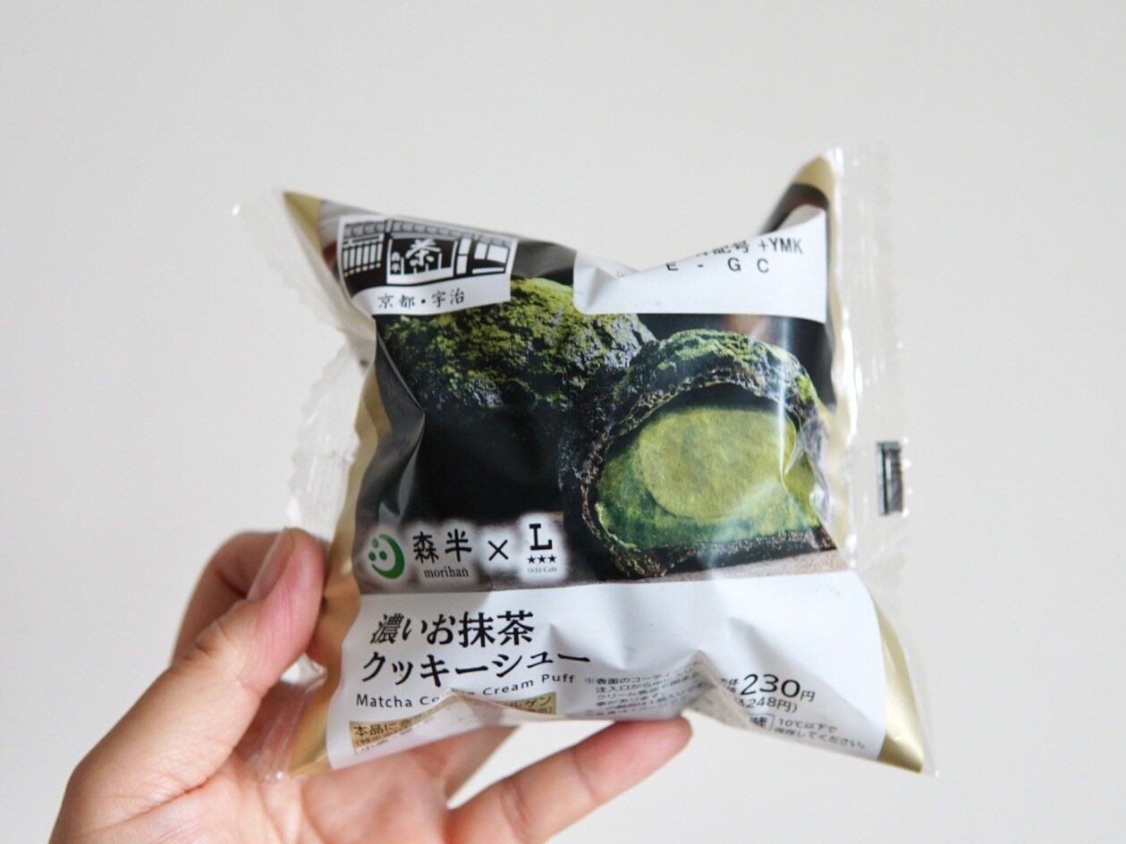 濃いお抹茶クッキーシュー