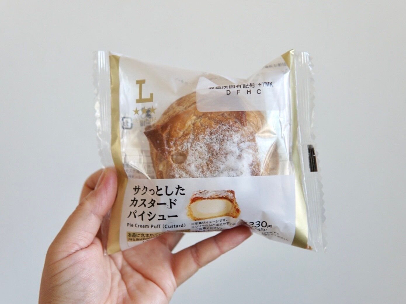 サクっとしたカスタードパイシュー