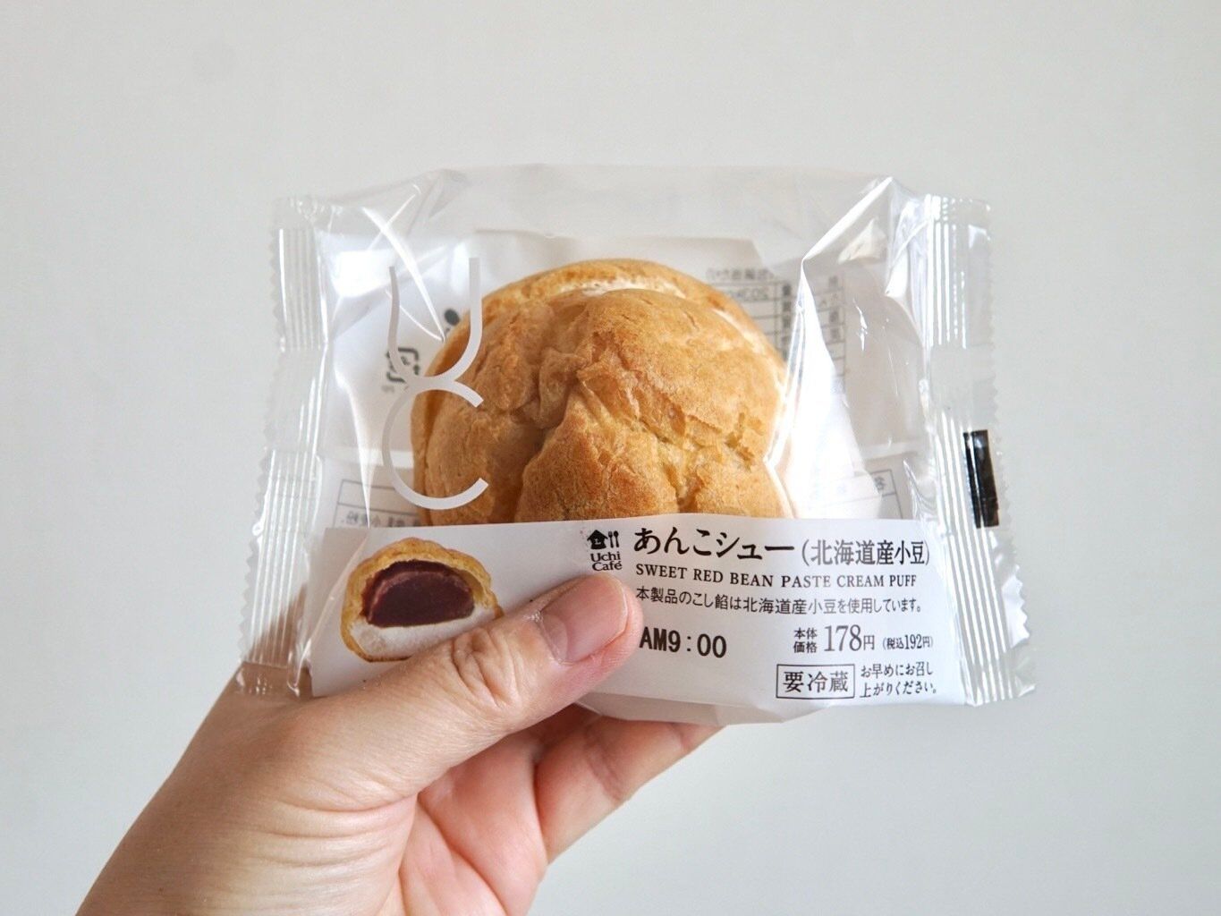 あんこシュー(北海道産小豆)