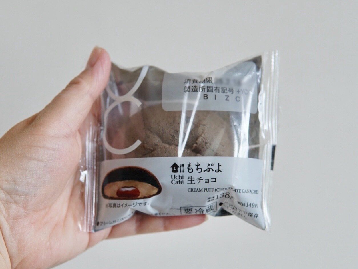 もちぷよ(生チョコ)