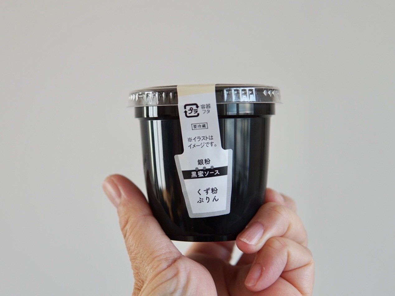 くずもっちりぷりん