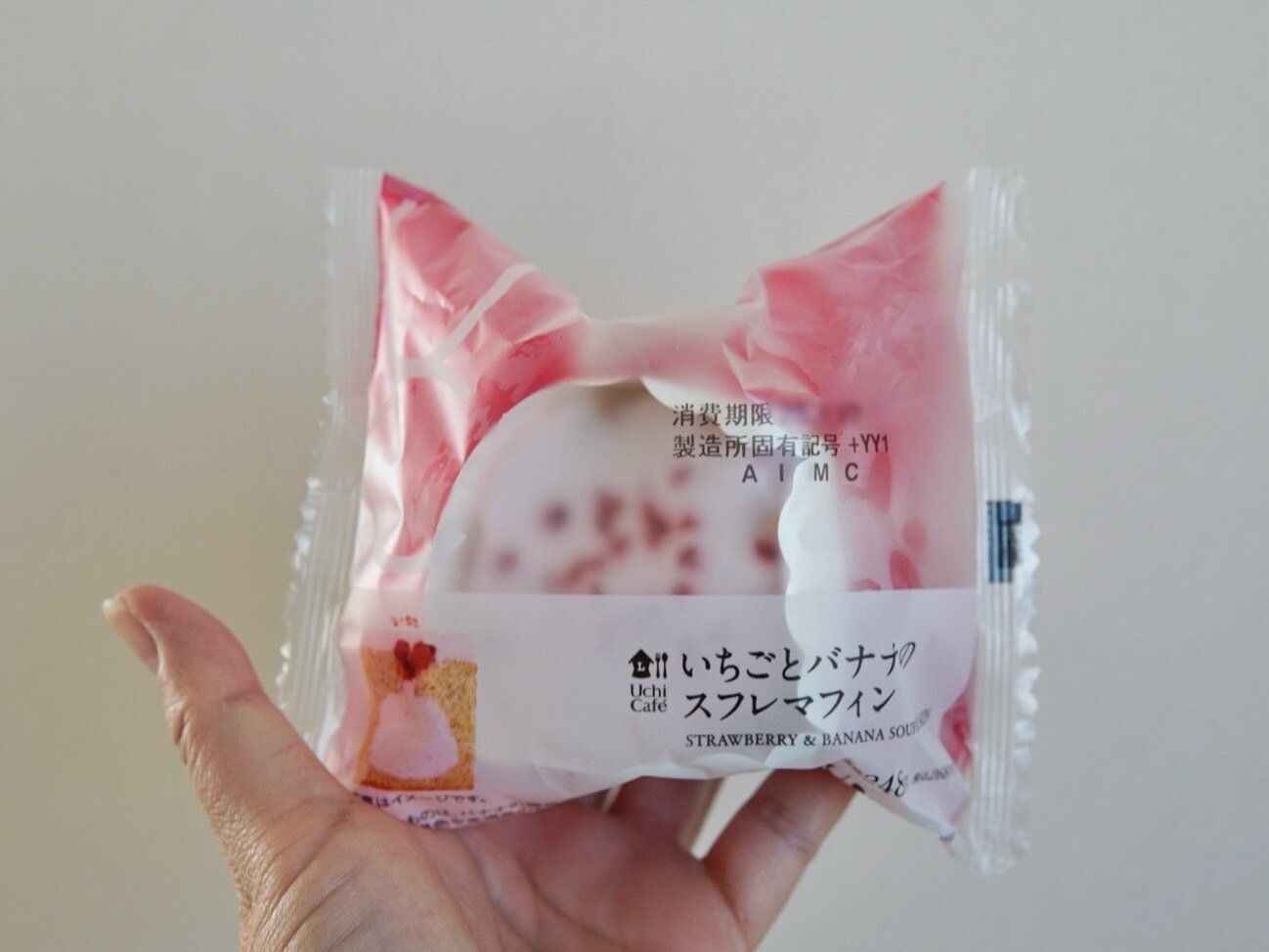 いちごとバナナのスフレマフィン