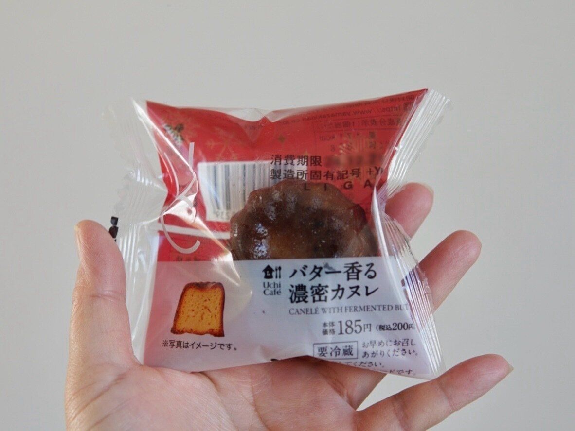 バター香る濃密カヌレ