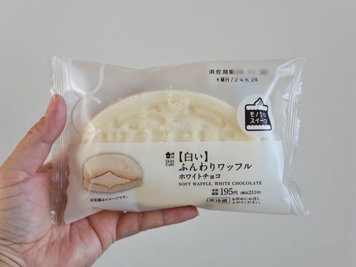 【白い】ふんわりワッフル（ホワイトチョコ）