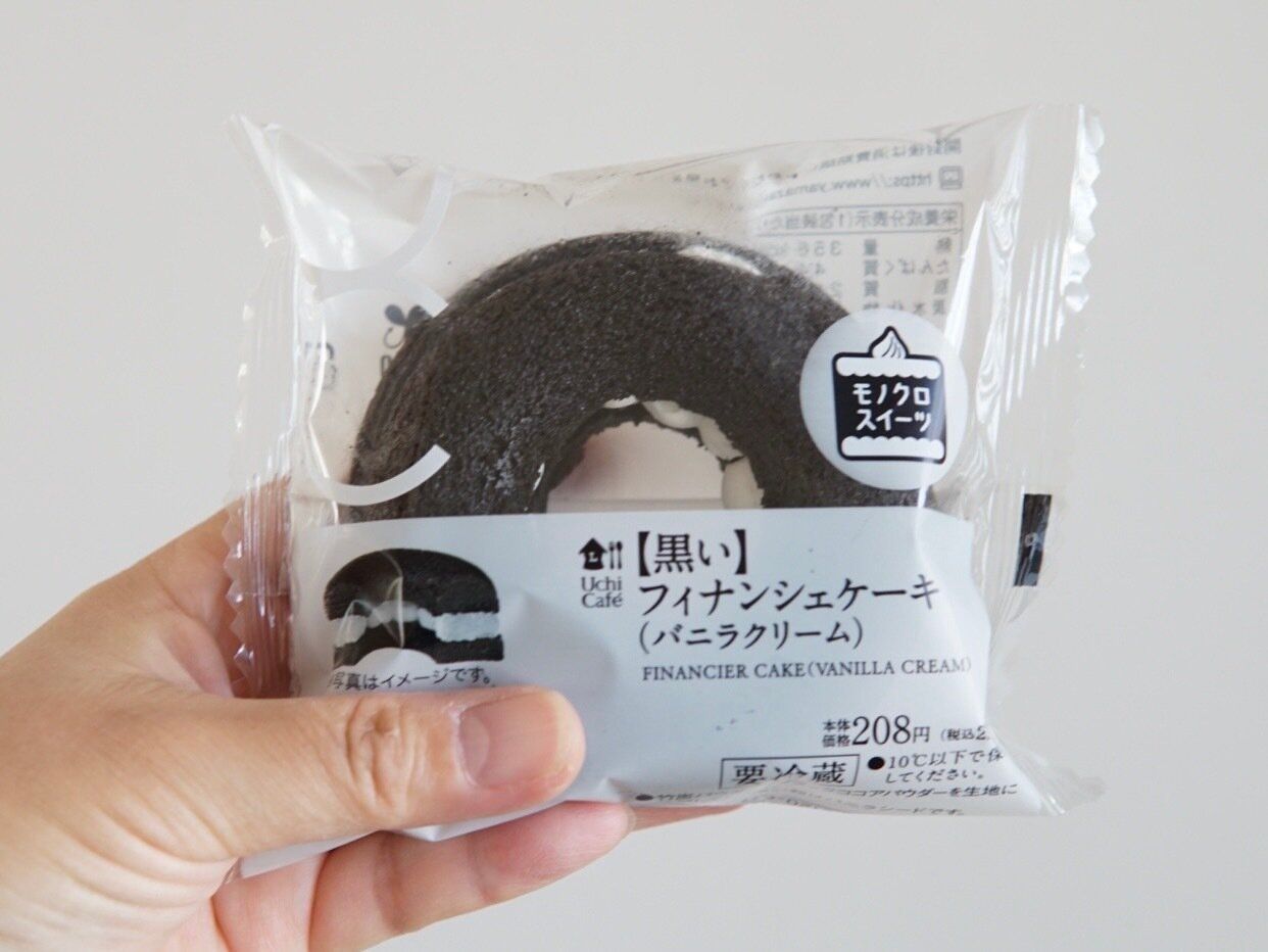 【黒い】フィナンシェケーキ(バニラクリーム)